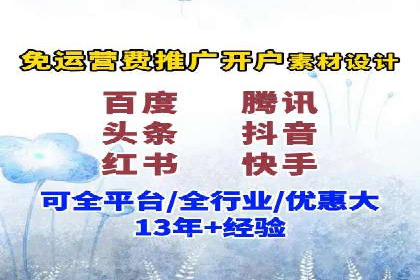 SEM外包助力企业多渠道营销案例